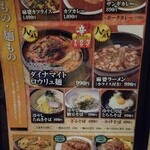 ニコーリフレ - 