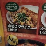 ニコーリフレ - 