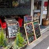 マリナーラ 門前仲町店
