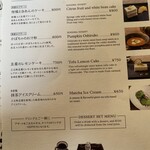 BROWN RICE Tokyo Omotesando - 