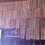 Izakaya Chouji - 壁一面にサワーの貼紙が！