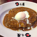 日乃屋カレー - 日乃屋カレー温玉