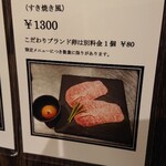 炭火焼肉屋台 たじま屋 - 