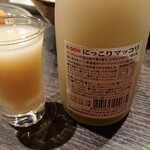 炭火焼肉屋台 たじま屋 - 