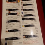 炭火焼肉屋台 たじま屋 - 