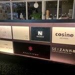 フロリレージュ - 