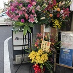 鴨出汁中華蕎麦 麺屋yoshiki - 開店初日