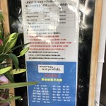 鴨出汁中華蕎麦 麺屋yoshiki - POP