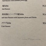 Japanese Soba Noodles 蔦 - 1月10日限定「クラブSoba」2000円