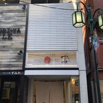 Japanese Soba Noodles 蔦 - 外観