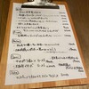 ワインと薪料理の店 piano
