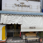 タカシマ - 