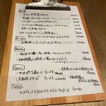 ワインと薪料理の店 piano - 