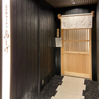 名古屋コーチン 鳥しげ - 