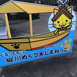 Matsue horikawa jibiru kankai biru kambia resutoran - 