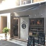 酒場ニホレモ - 