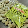 かごしま特産品市場-かご市-