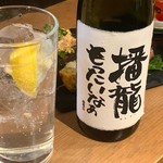 酒場ニホレモ - 