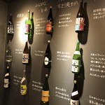 酒場ニホレモ - 
