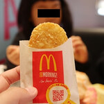 マクドナルド - 