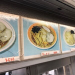 西新井ラーメン - 