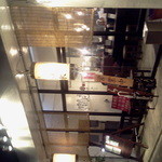 ラーメン専門店 徳川町 如水 - 