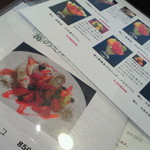 フルーツガーデン シン・サン - 