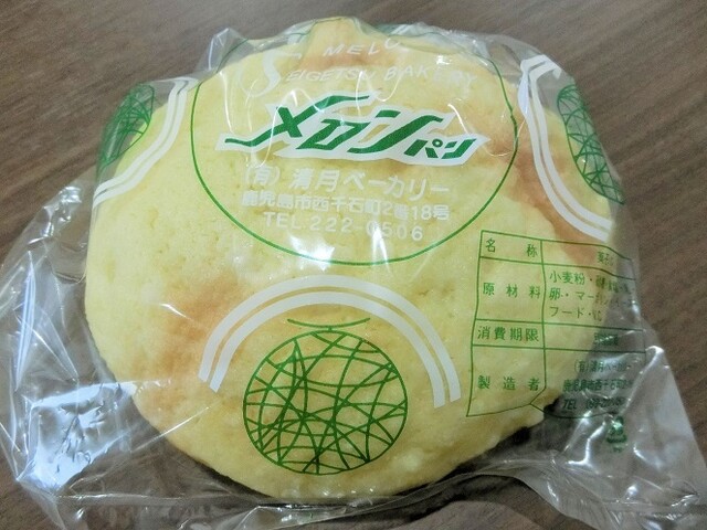 清月ベーカリー 加治屋町 パン 食べログ