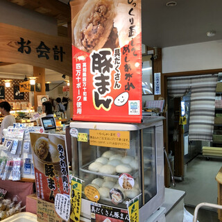 道の駅 あぐり窪川_2