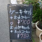 白島屋 - 
