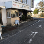 Tsurutsuru Udon - 