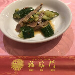 中華料理福臨門 - 
