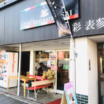 Cafe Restaurant Sai - 