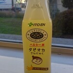 ファミリーマート - 