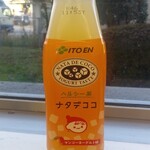 ファミリーマート - 