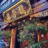 萬珍樓 本店 - 