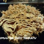 Okonomiyaki Teppanyaki Bonkuraya - お店の名をつけたお好み焼き いわゆる全部のせ(笑)