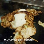 Okonomiyaki Teppanyaki Bonkuraya - こちらもお店の名をつけた焼きそば