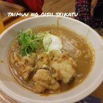 築港麺工房 - 薬膳カレーうどん