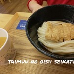 築港麺工房 - お子さまうどん(冷)