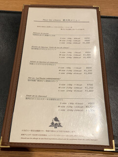 レジーナリゾート軽井沢 御影用水 - 