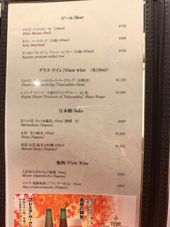 レジーナリゾート軽井沢 御影用水 - 