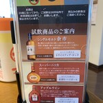 ニッカウヰスキー 余市蒸溜所 - 