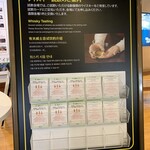 ニッカウヰスキー 余市蒸溜所 - 