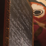 Rue Favart - ワインリスト