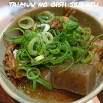 元祖串かつ だるま 道頓堀店 - セットの選べる小鉢 どて焼きで