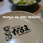 元祖串かつ だるま 道頓堀店 - 二度づけ禁止やで! キャベツ食べ放題