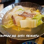 Wadainingu Banya - 御膳の鯛しゃぶがうまし