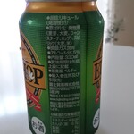 カルディ コーヒー ファーム - 飲み比べたけど、違いがわからない…
      めっちゃバカ舌のあたし(笑)