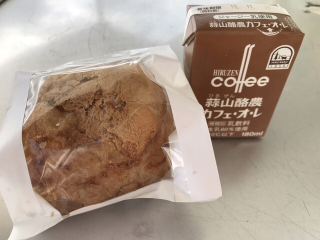ひるぜん高原でデザート By Yukie 蒜山酪農農協ひるぜんジャージーランド 久世 西洋各国料理 その他 食べログ ひるぜん高原でデザート By Yukie 蒜山酪農農協ひるぜんジャージーランド 久世 西洋各国料理 その他 食べログ